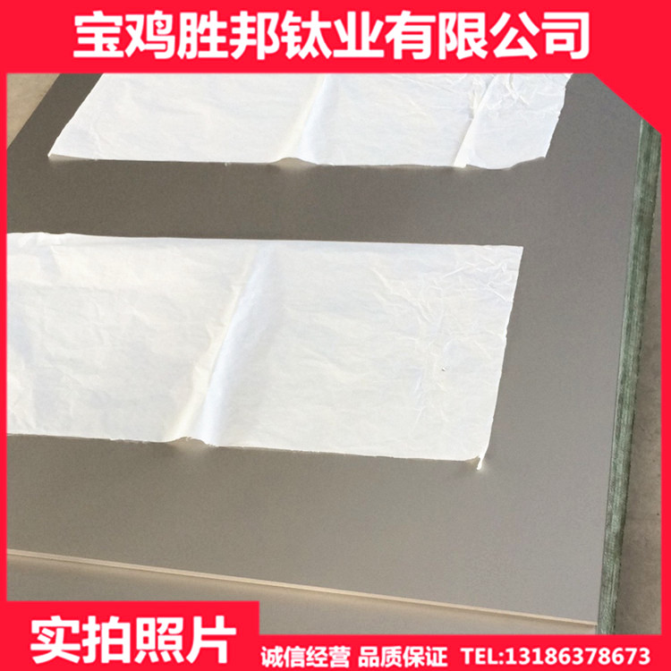 厂家生产钛板钛合金板钛板加工件规格齐全