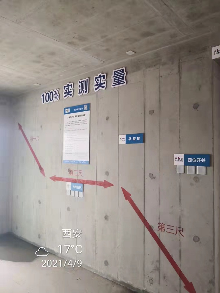 铝模板生产厂家