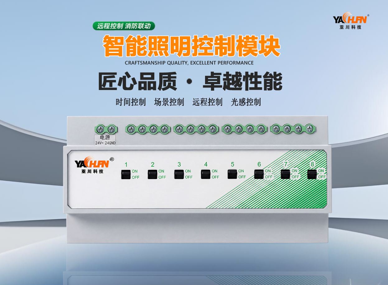 隧道智能照明控制系统 隧道照明节能改造控制方案 西安源头厂家