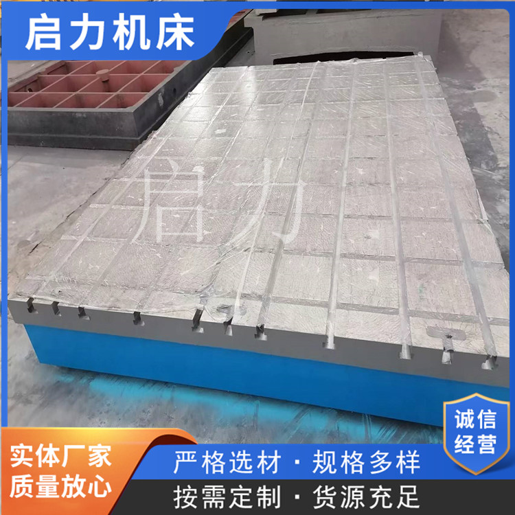  铸铁试验平台底座带支架承载大