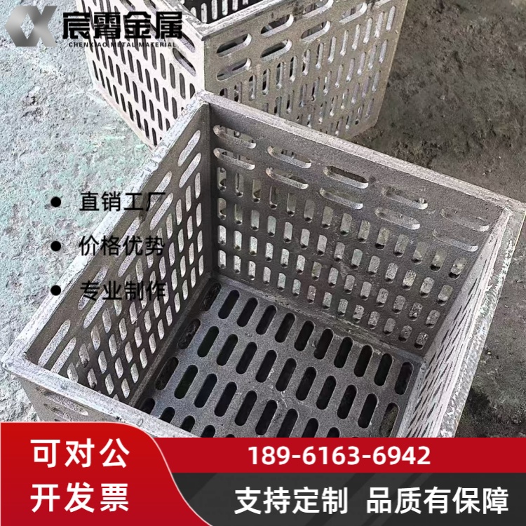 ZG40Cr25Ni20Si2 淬火吊筐耐 1200℃高温不开裂 适配淬火炉 热处理快速吊装