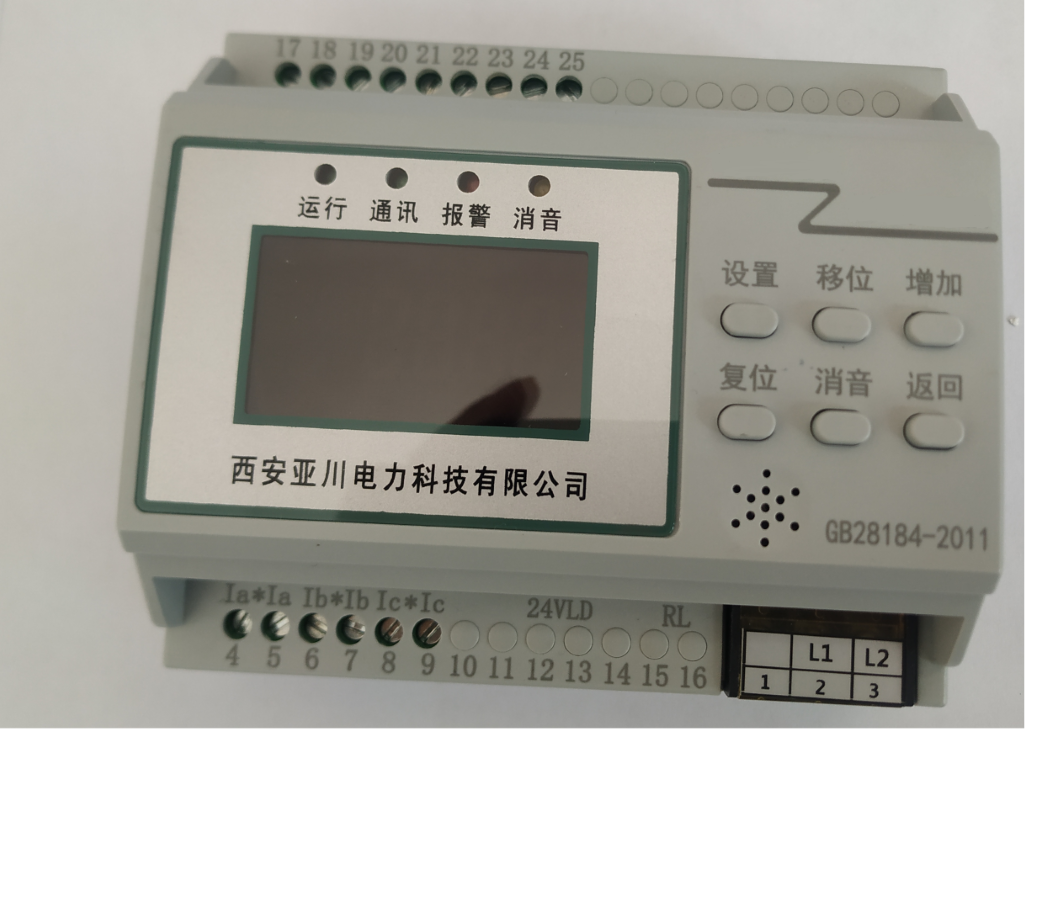 VTK-A一体化智能监控终端+VXK智能显示操作终端