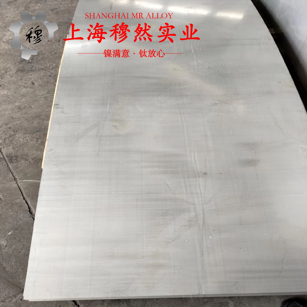 GH1140铁基高温合金的弯曲性能、疲劳性能