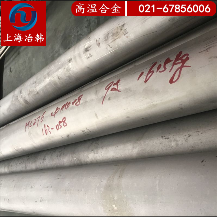哈氏合金Hastelloy C-59牌号_哈氏合金牌号