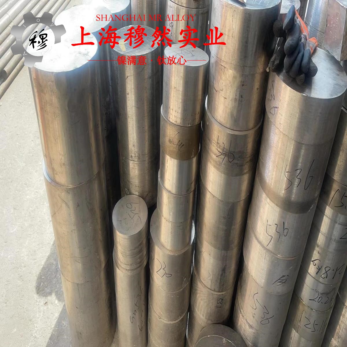 1J33坡莫合金的高周疲劳、时效处理