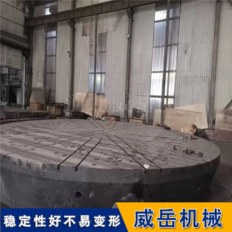 做事要“圆”，基准要“平”圆形铸铁平台，精密工件的“定心神器”