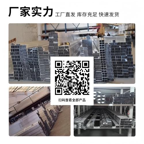 抗变形重型型材 加厚壁铝型材 自动化承重框架