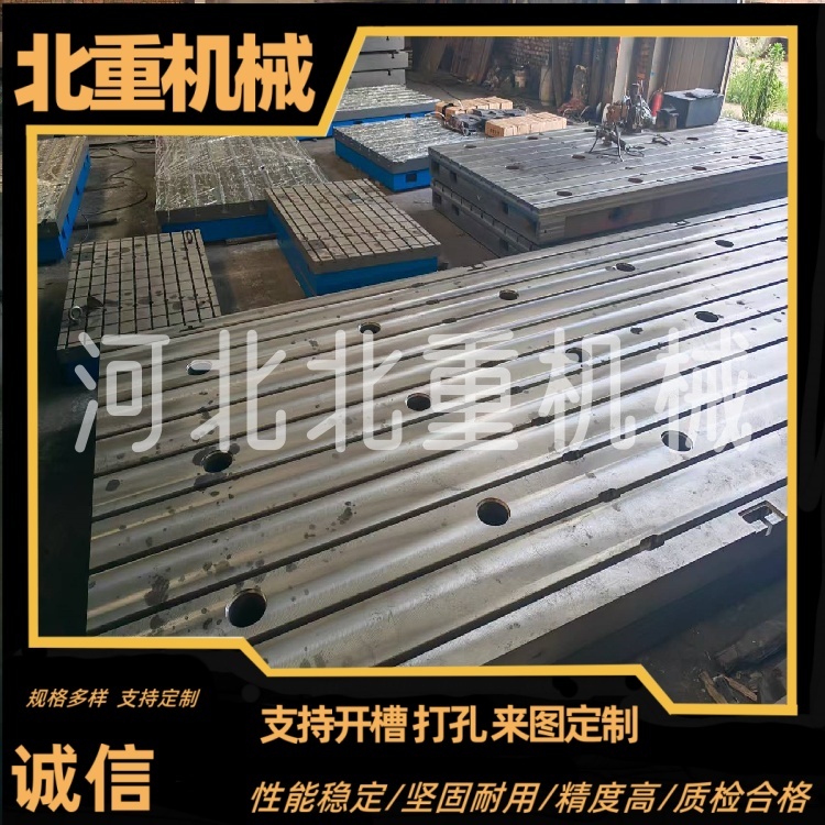 铸铁试验工作台在材料力学试验中的核心作用