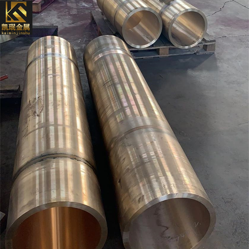 QAl11-6-6铝青铜（铜棒 铜管）