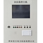 余压监测系统选型配置 XLMS1-H200 余压监控主机