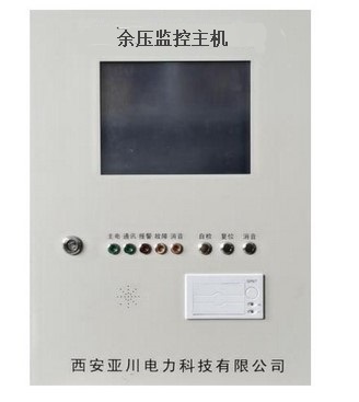 余压监测系统选型配置 XLMS1-H200 余压监控主机