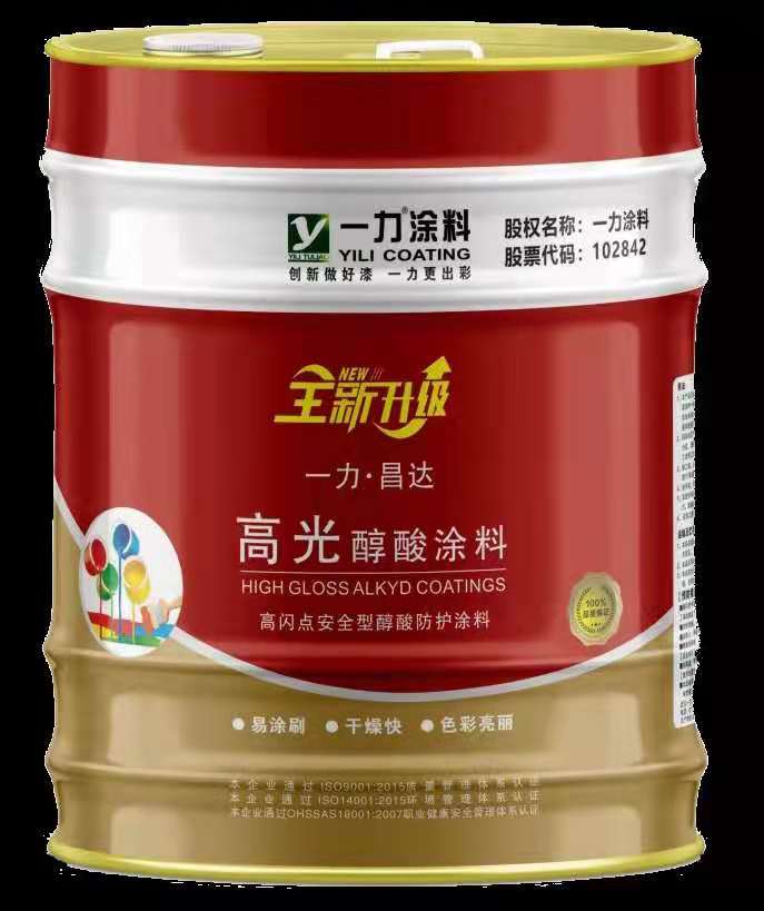 一力涂料马路划线漆生产厂家直销