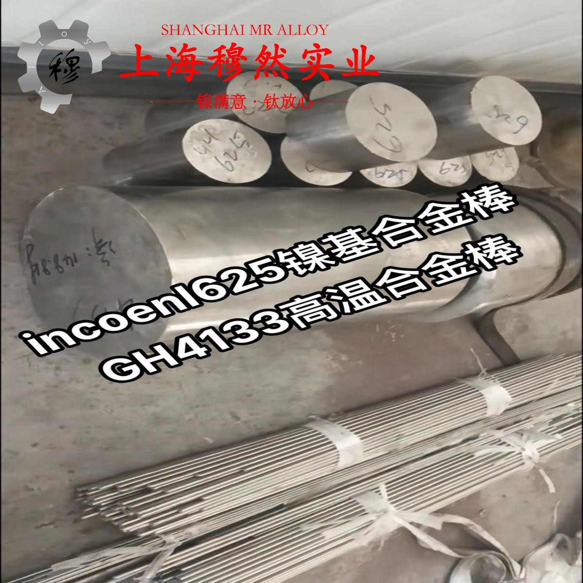 4J40精密低膨胀合金的价格是多少
