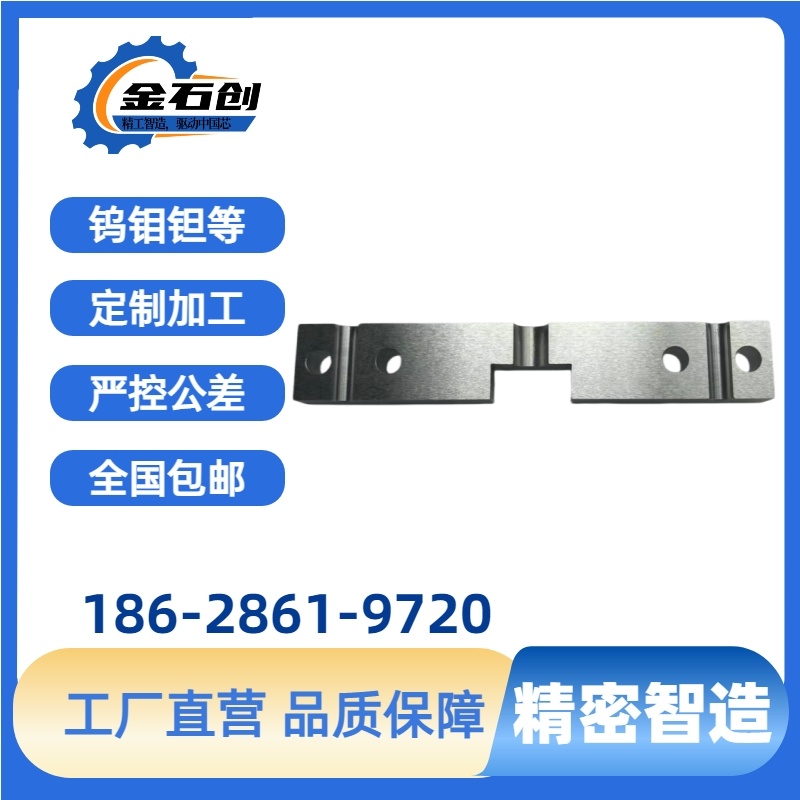 钼金属 钼加工件 钼制品 纯钼MO1 钼镧钼锆钛TZM 来图来样定制