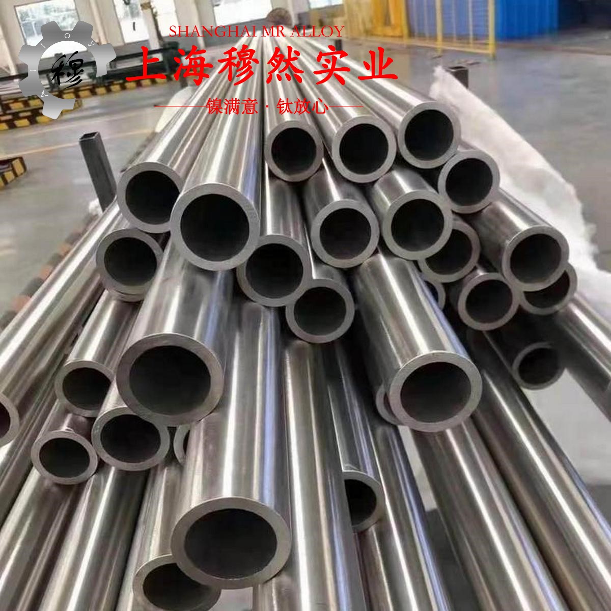 2J09永磁合金的机械性能、焊接性能