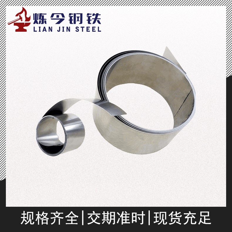软磁合金1J36是什么材料