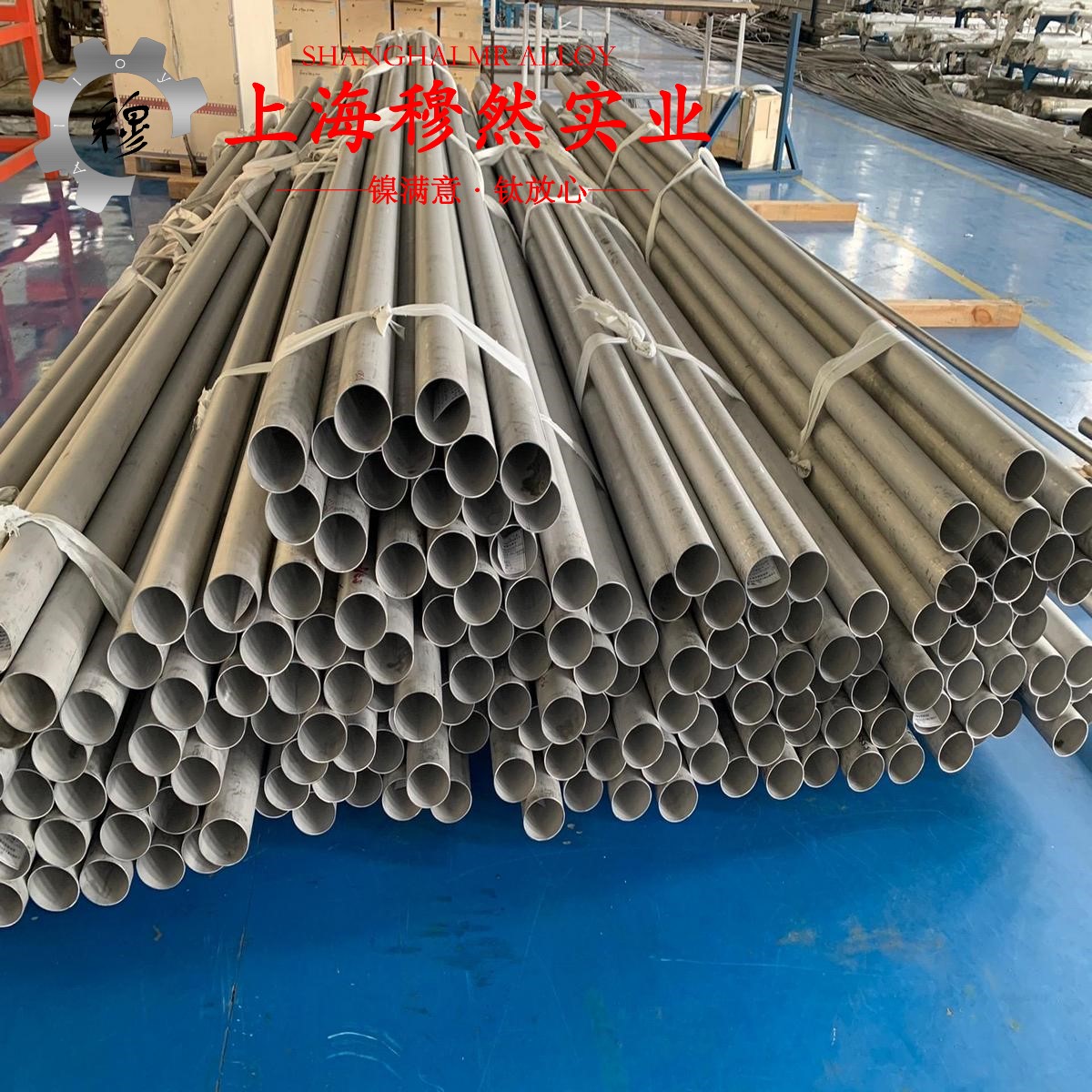 4J78无磁定膨胀瓷封合金的拉伸试验、固溶处理