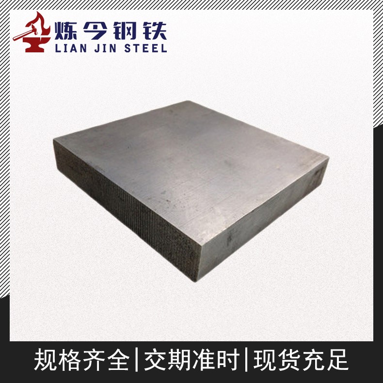 蒙乃尔合金Monel 400化学成分分析