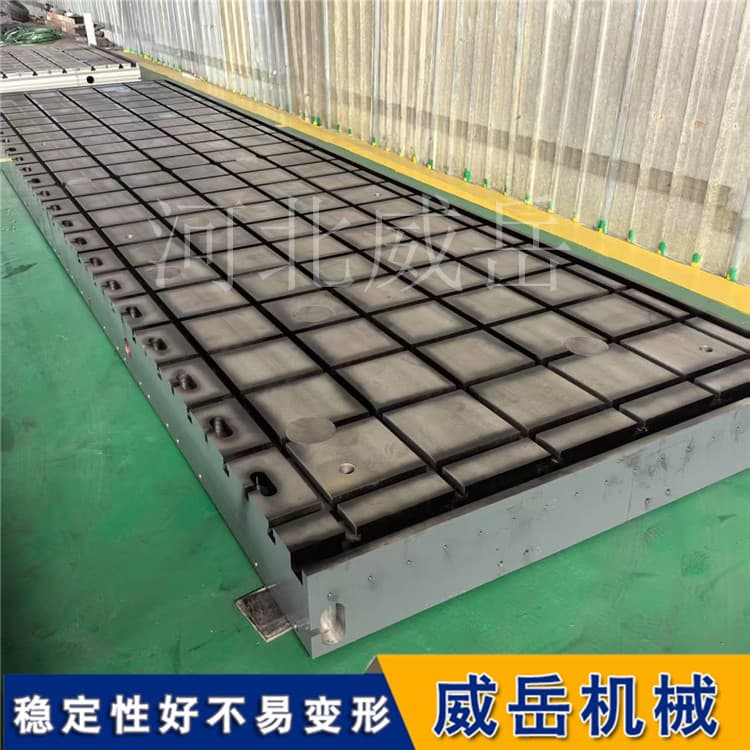 T型槽开太大也“翻车”？平台承重能力受影响关键点解析​