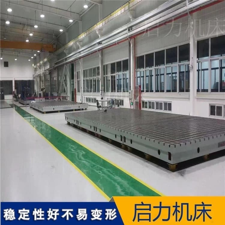 ‌车间效率提升30%！揭秘十字槽平台的三大设计优势
