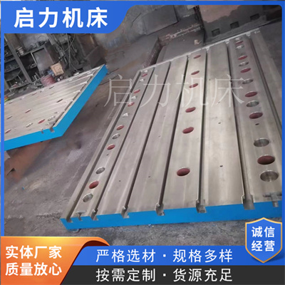   铸铁试验平台规格尺寸全承载力强