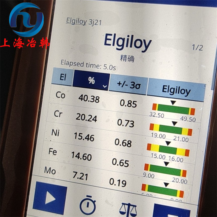 NS111高温合金钢板化学成分分析