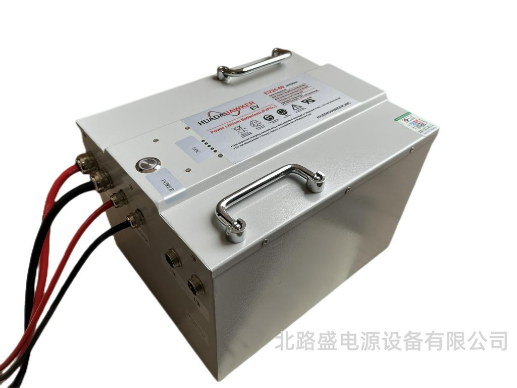 AGV专用霍克锂电池EV48-20内置BMS通讯485 可定做
