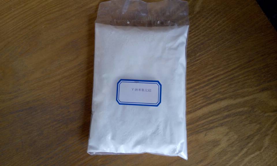 苏州优锆γ相纳米氧化铝粉末 