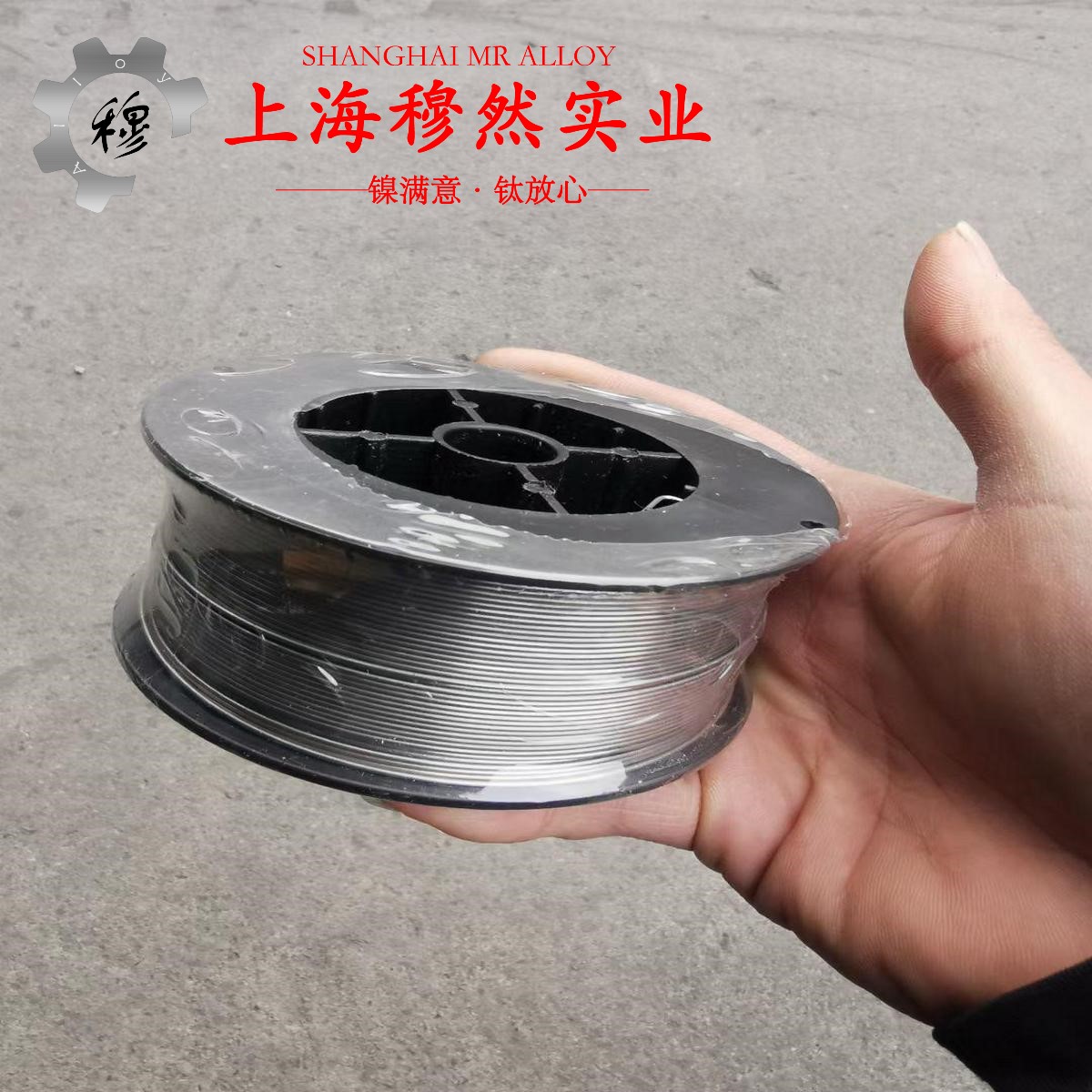 优质B19普通白铜热处理制度