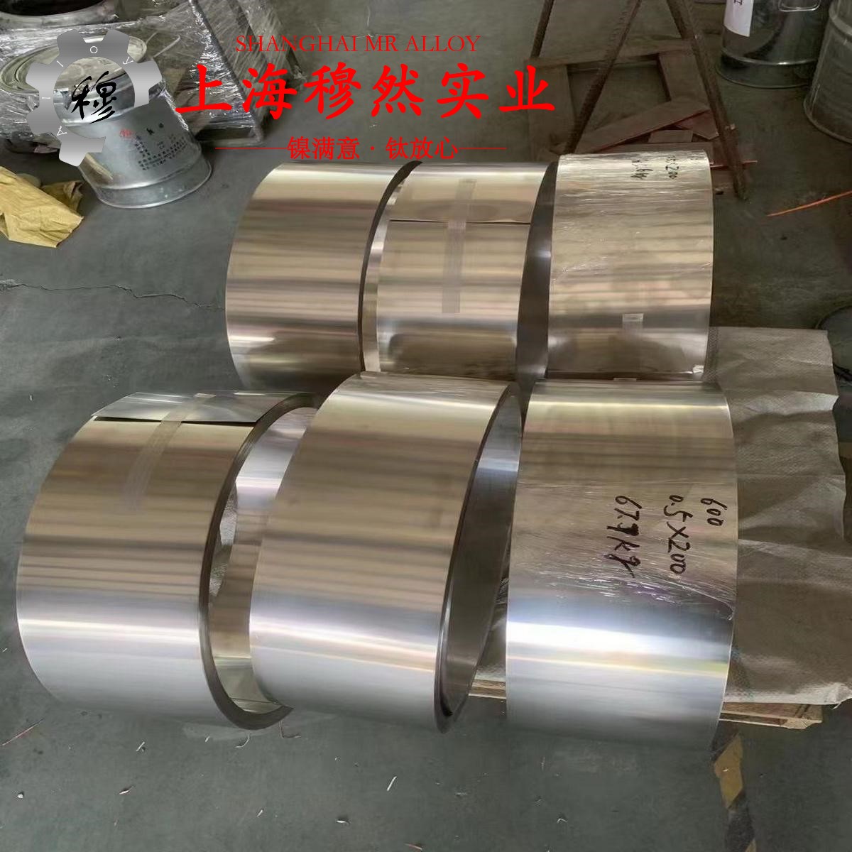 GH1139铁铬镍基高温合金热处理工艺流程