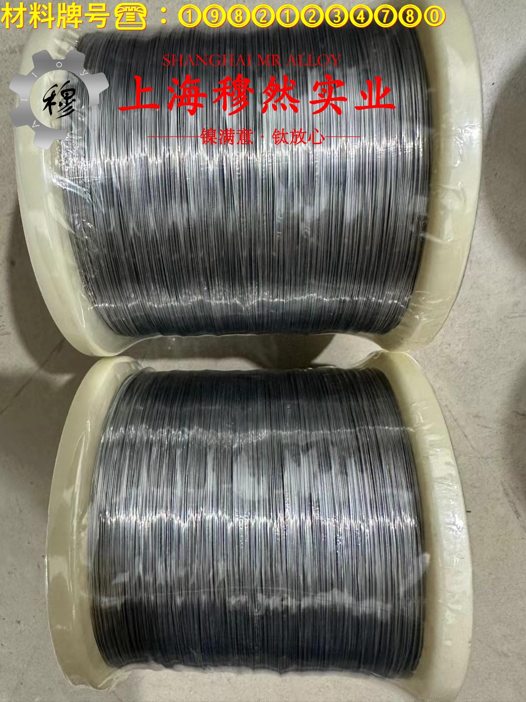 1J87精密软磁铁镍合金的热处理工艺、熔炼工艺
