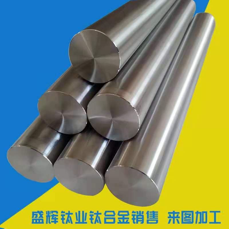 钛棒 耐腐蚀 重量轻