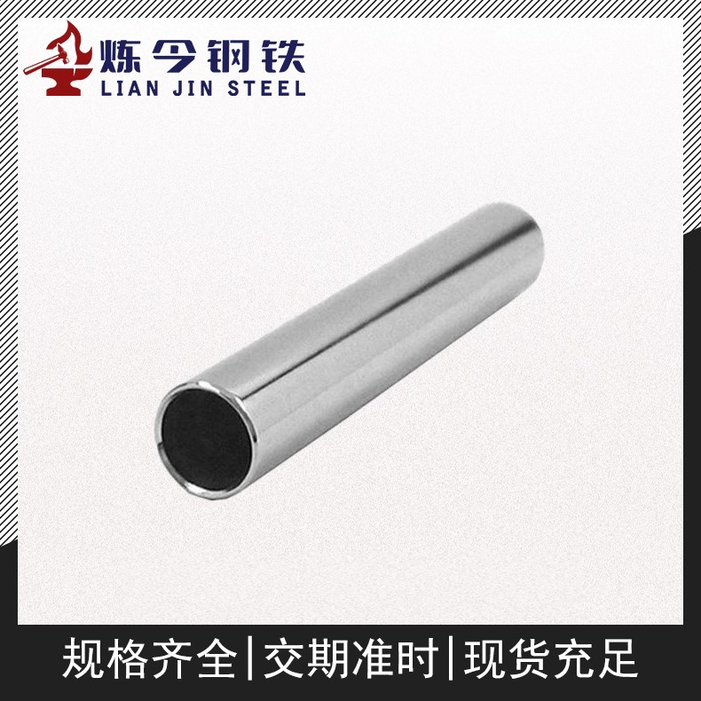 1J52软磁合金 带材 箔材 规格多样 磁性能定制 零售批发 现货