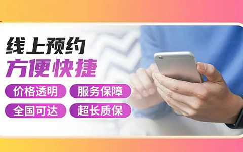 苏州惠而浦空调售后服务24小时维修客服上线（2O26故障解析与自救指南）
