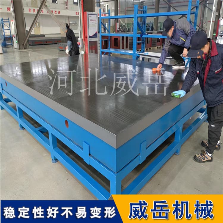 铸铁平板变形应急方案：快校准T型槽平台的3种工装修法