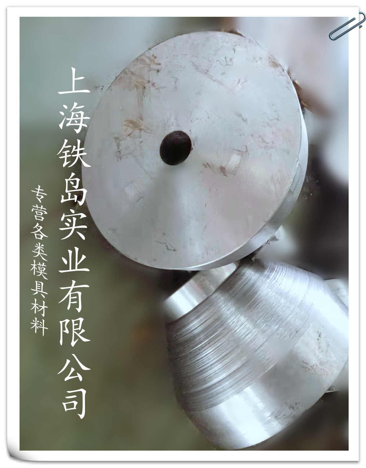 LD模具钢怎么样、LD钢热处理能达到多少硬度？LD模具钢/LD冷锻模具材料/LD冷锻模具钢