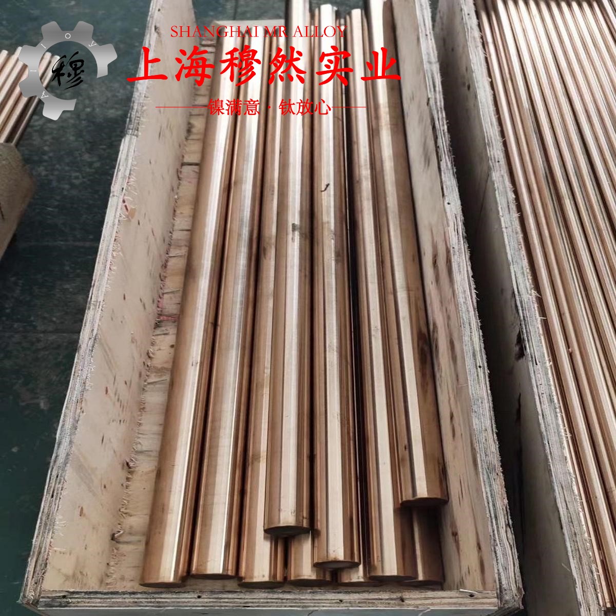 4J28膨胀合金的零件热处理工艺、热处理性能