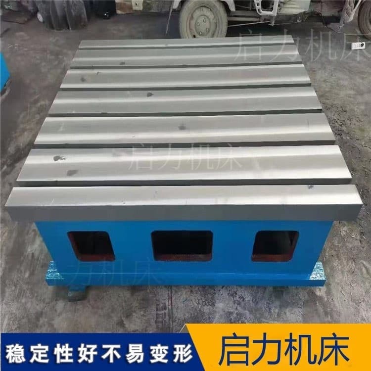 别再说“铁地板”：读懂工业车间“精度心”T型槽平台的核心作用