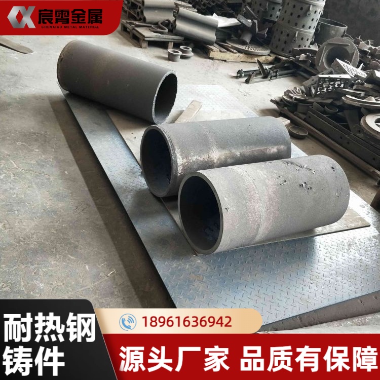 ZG35Cr24Ni7SiN 离心铸管 耐热钢合金管材 抗氧化耐冲刷 水泥厂窑炉高温输送管
