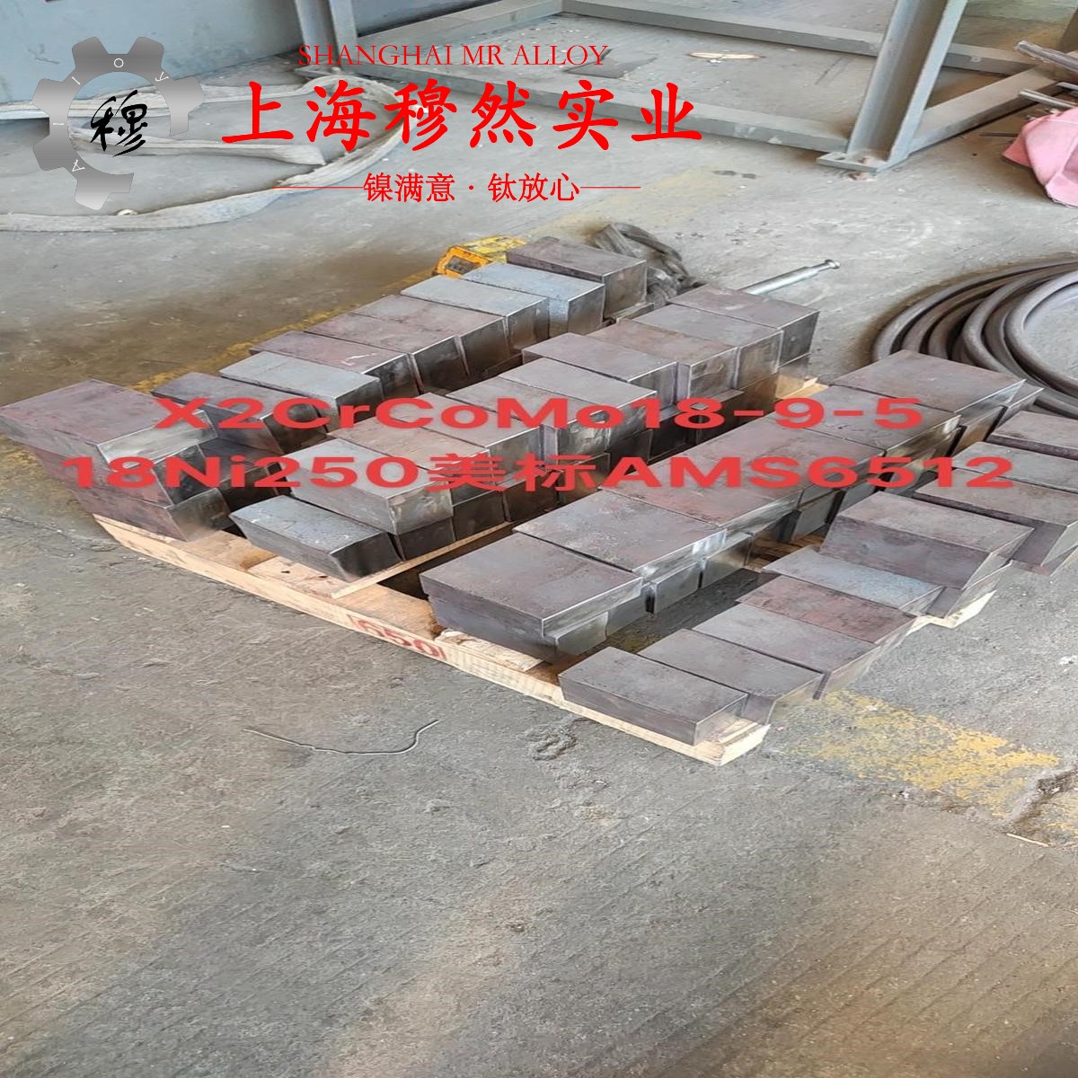 K444镍基铸造高温合金的价格是多少