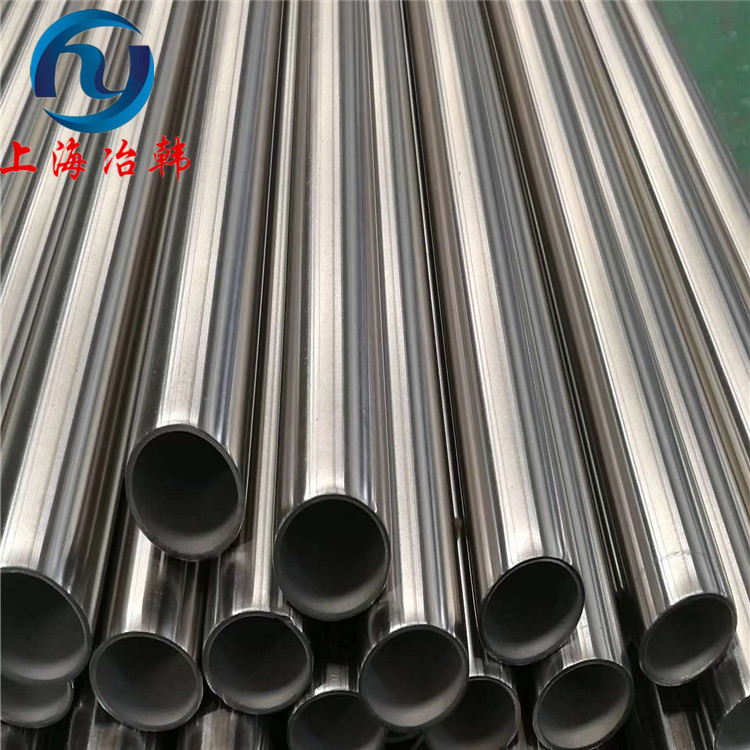 GH3128高温合金棒材 板料 可切尺寸料