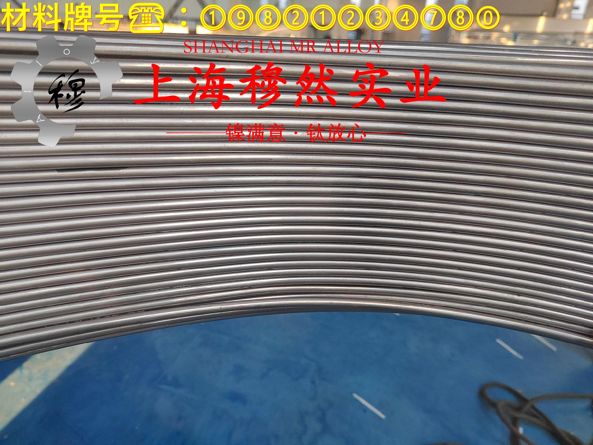 CuNi19(NC025)铜基发热电阻合金的压缩性能、割线模量