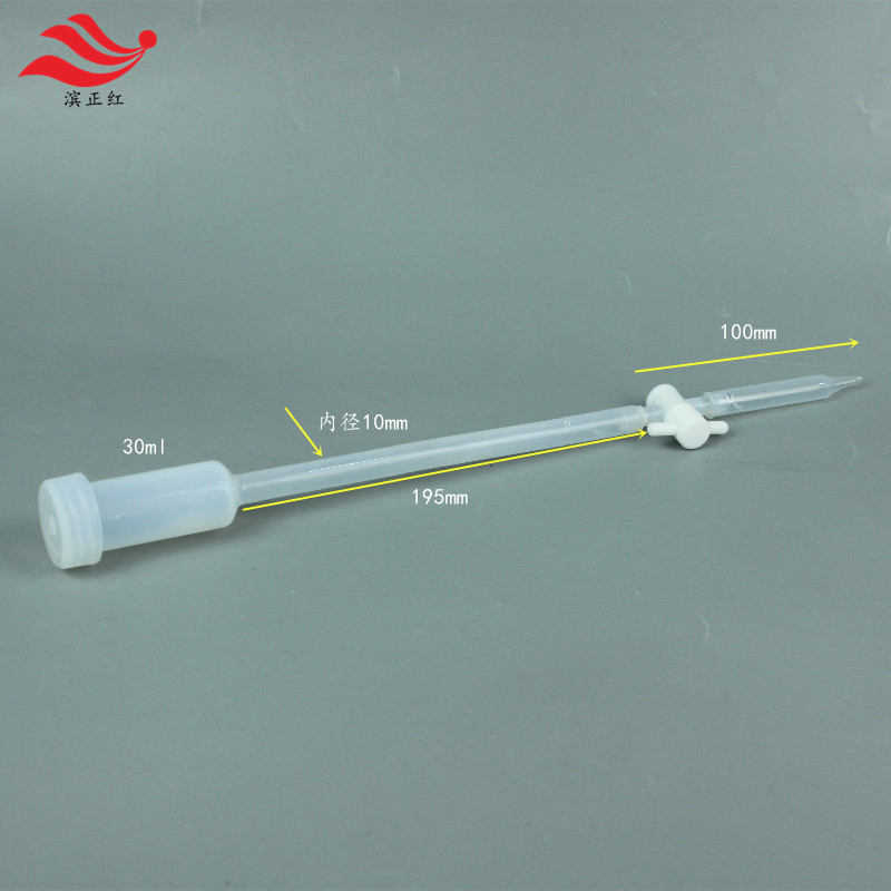 PFA层析柱特氟龙反应柱耐腐蚀微柱带阀门纯化柱树脂柱离子交换柱
