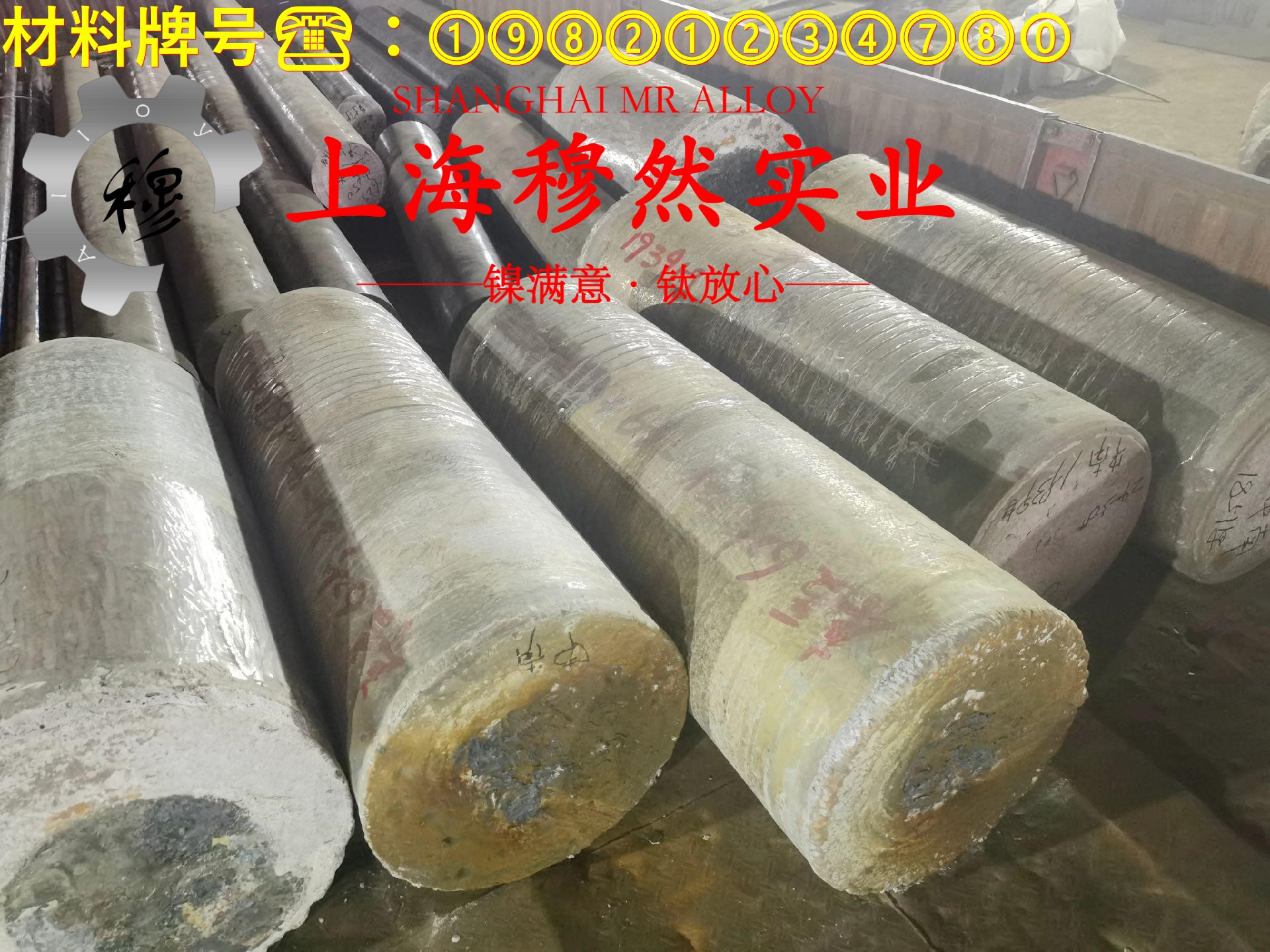 4J44精密定膨胀合金材料技术标准