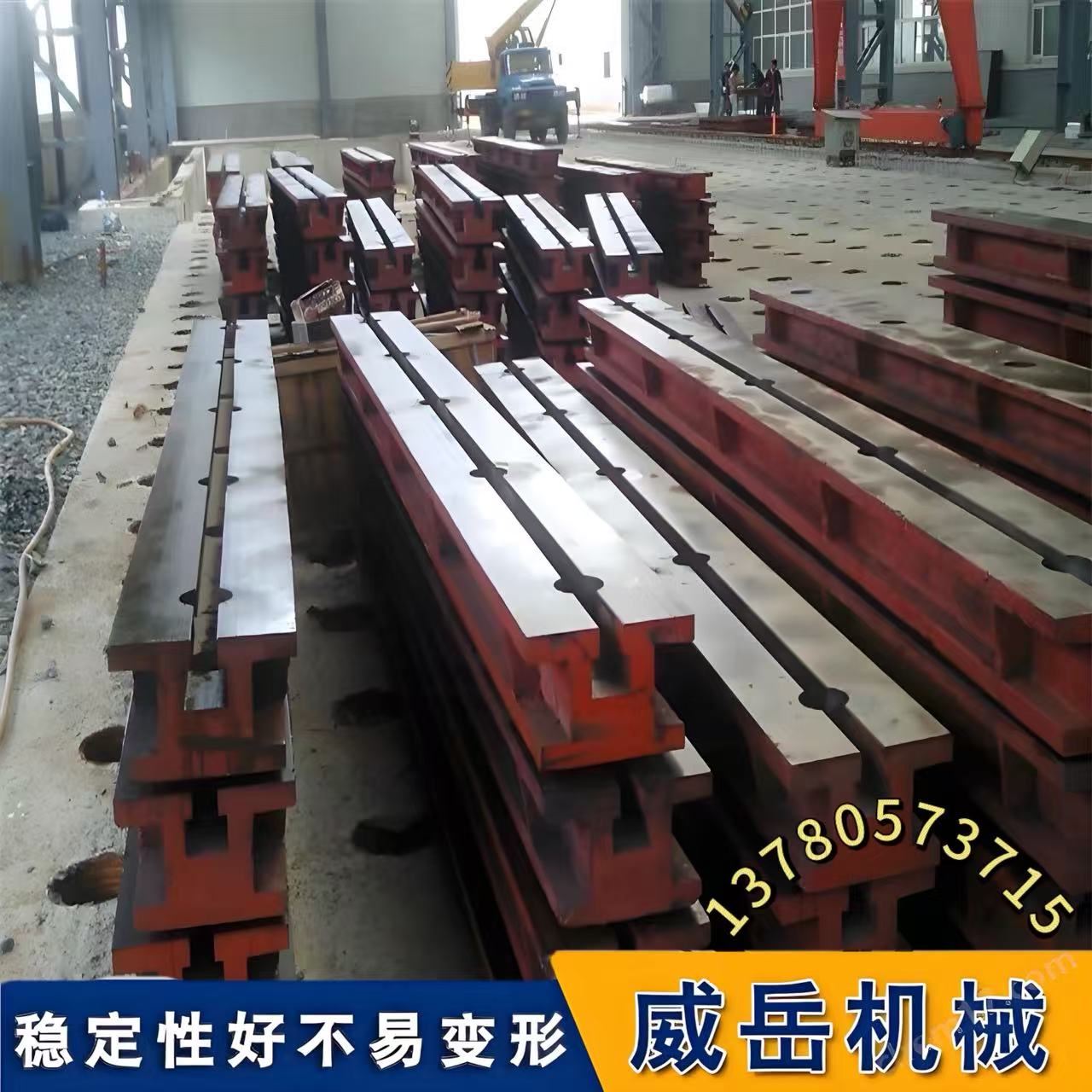 铸铁地轨 25 年长寿款 重载定位稳如老狗！