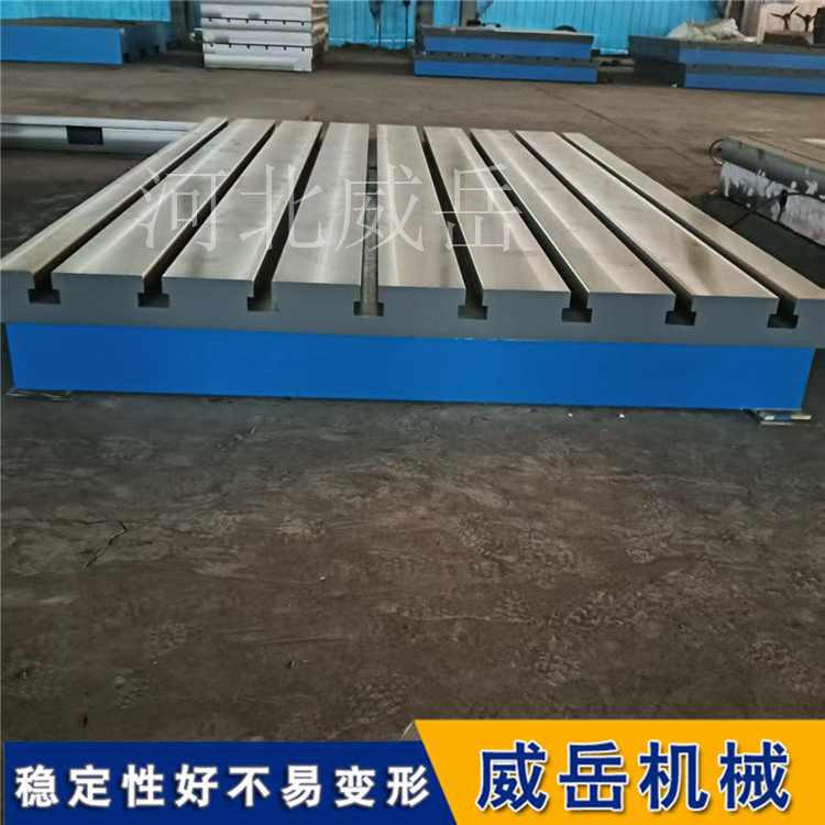 一张图看懂：试验 T 型槽平台怎么选才耐用