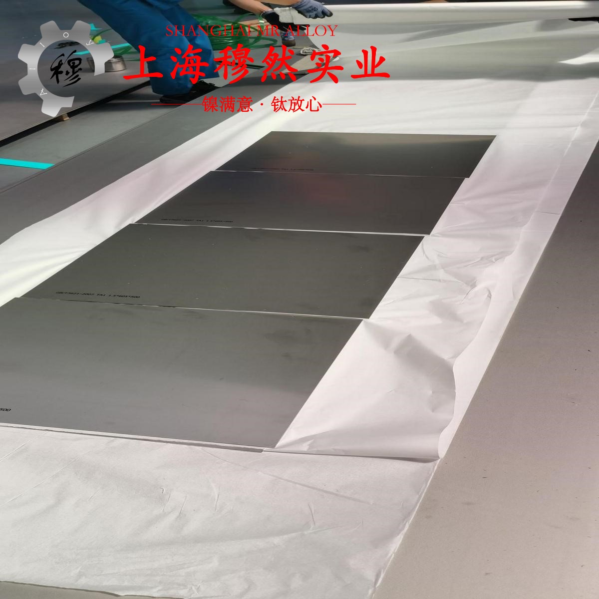 NC035应变电阻合金牌号标准规范