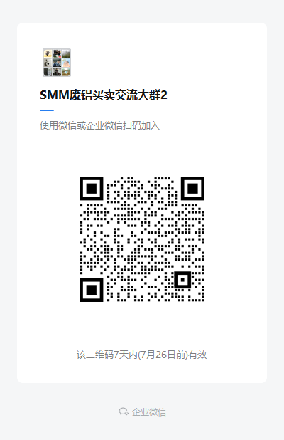 出售日本门窗铝 每月都有200吨 浙江台州路桥