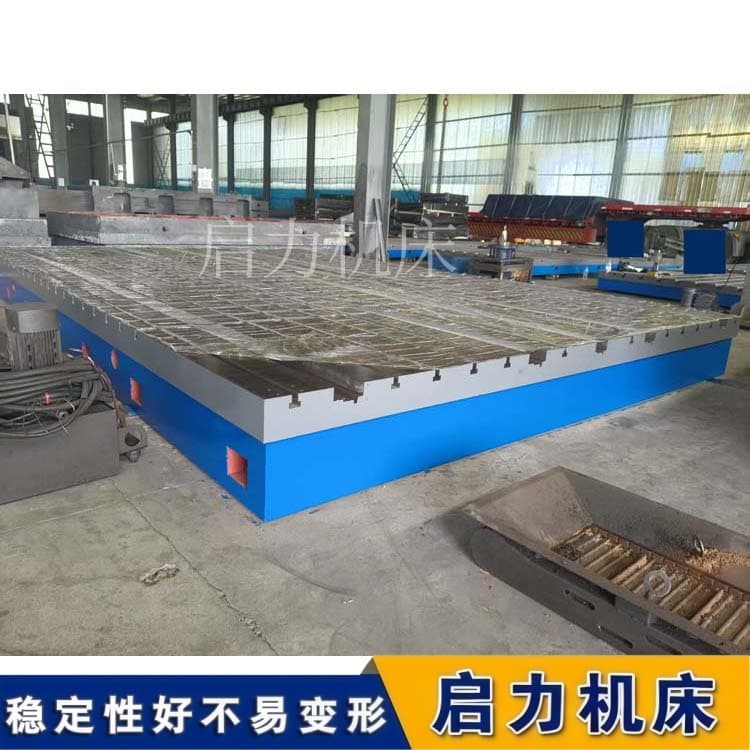 T型槽铁地板“诞生记”：从铁水到成品的完整工艺流程