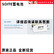 韩国SOLITE铅酸电池SLD120-12 12V120AH直流屏免维护UPS电池